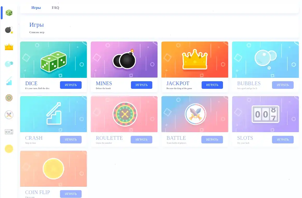Интерфейс игрового зала казино Шанс с слотами
